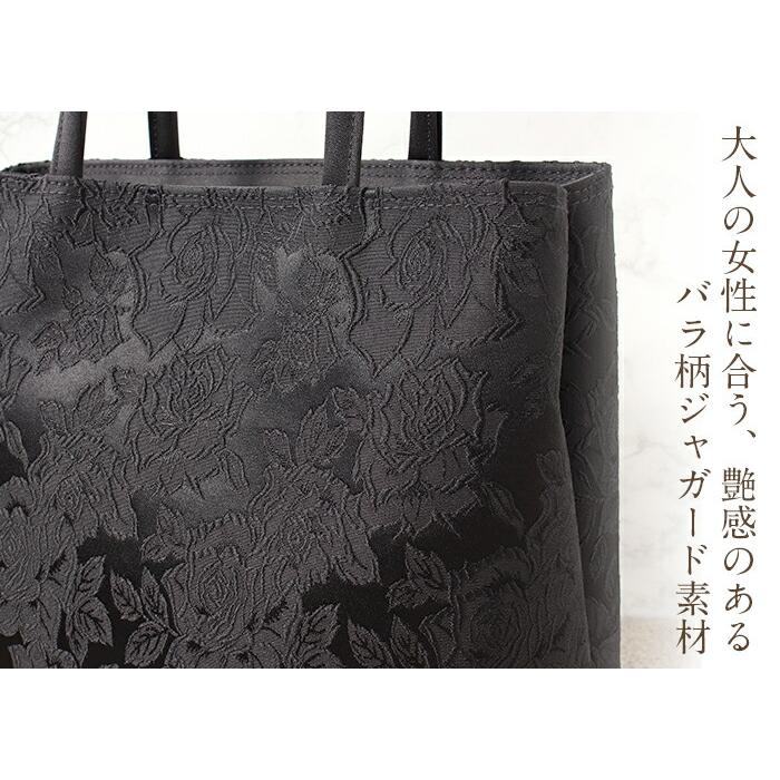 Kisste フォーマルバッグ ブラックフォーマル 岩佐 黒 バラ柄