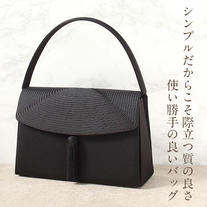 Kisste（キステ） フォーマルバッグ ブラックフォーマル 岩佐 黒 