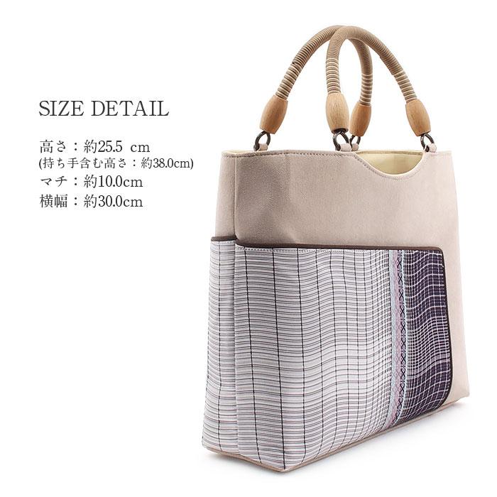 Kisste（キステ） お洒落バッグ 普段用 華三彩 博多織 博多 絹 ベ SALE 