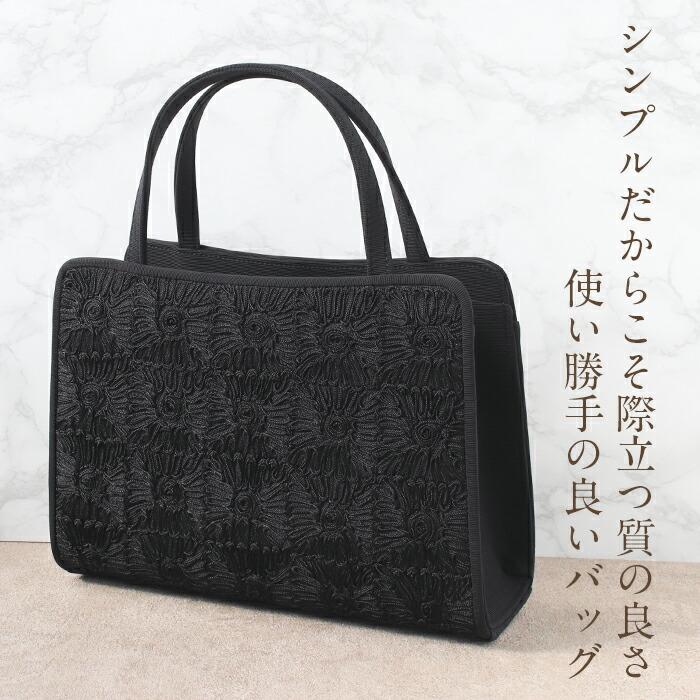 Kisste（キステ） フォーマルバッグ ブラックフォーマル 衿秀 黒