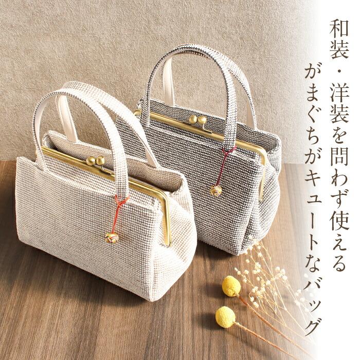 Kisste（キステ） バッグ お洒落バッグ がま口 赤 黒 灰 紺 緑 SALE