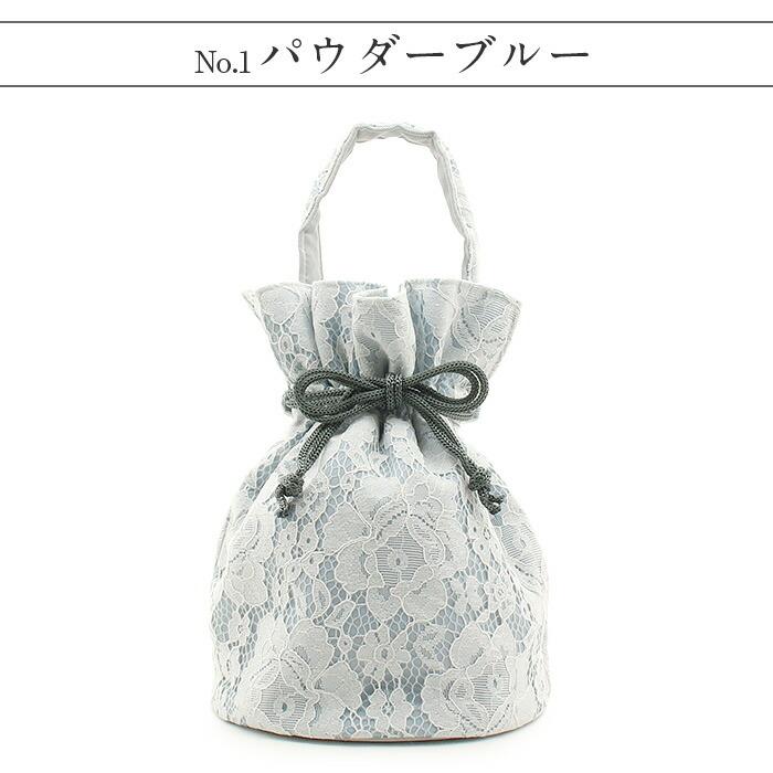 Kisste（キステ） レース巾着 卒業式 袴用 水色 紺 くすみベージュ 茶