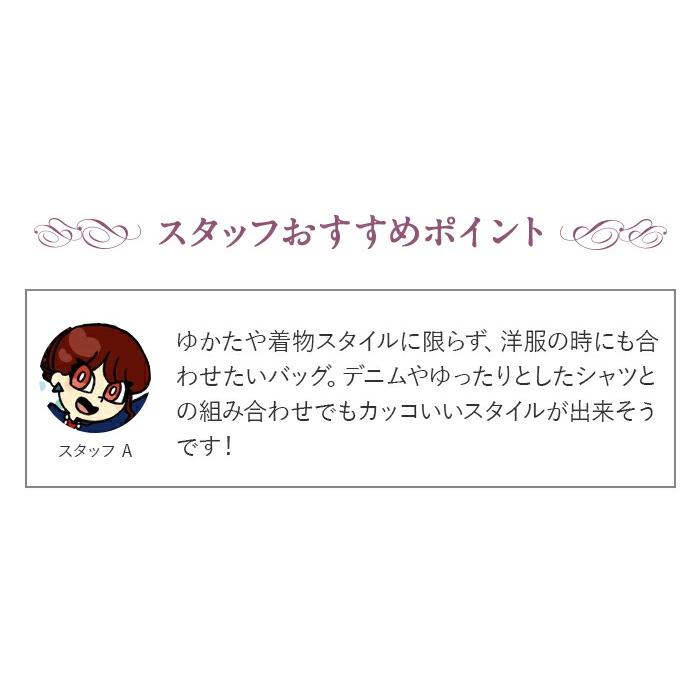 Kisste（キステ） 山葡萄 かごバッグ 山葡萄かごバッグ みだれ花編み