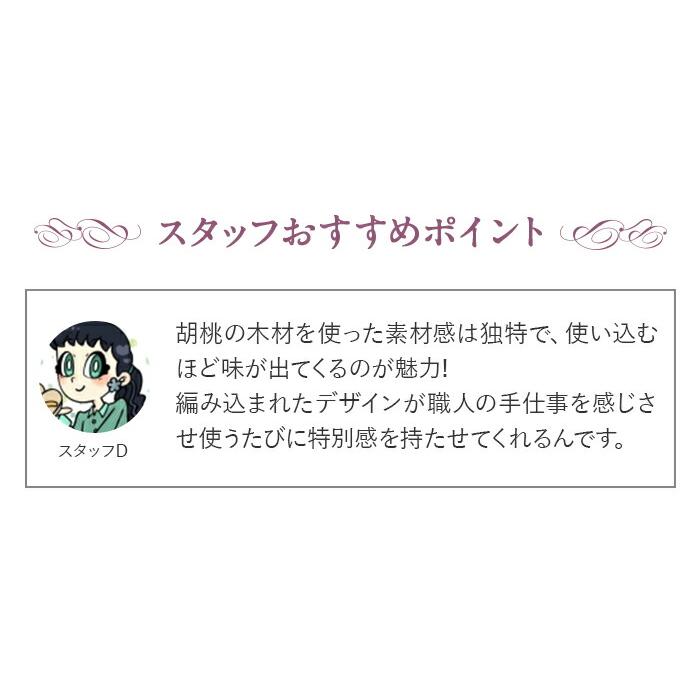 胡桃 かごバッグ くるみかごバッグ 巾着 網代編み SALE 爆買の画像