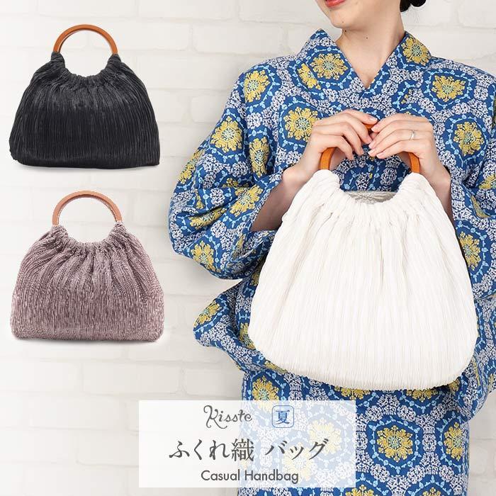 Kisste（キステ） バッグ 着物 和装 洋装 レディース 単品 カジュアル