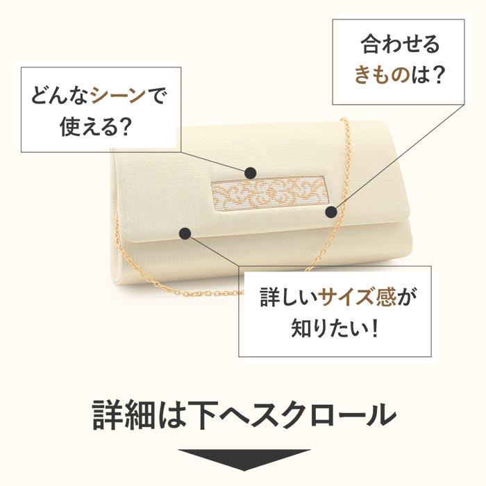 Kisste（キステ） フォーマルバッグ クラッチバッグ ゴールド 金