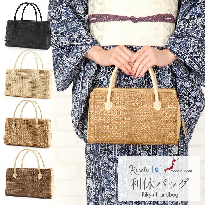 Kisste（キステ） 利休バッグ 普段着用 カジュアル用 バッグ