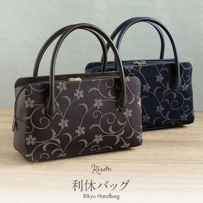 Kisste（キステ） 利休バッグ 普段着用 カジュアル用 バッグ 牛革 SALE