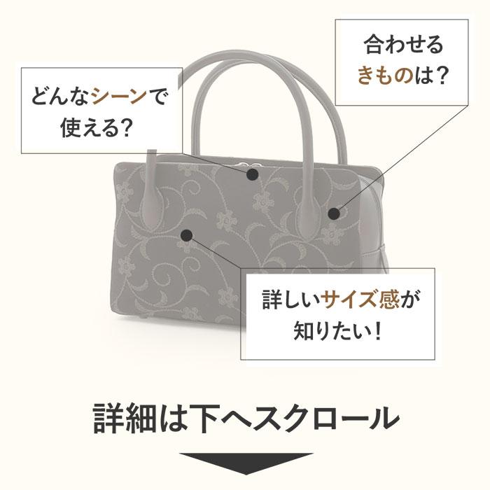 Kisste（キステ） 利休バッグ 普段着用 カジュアル用 バッグ 牛革 SALE