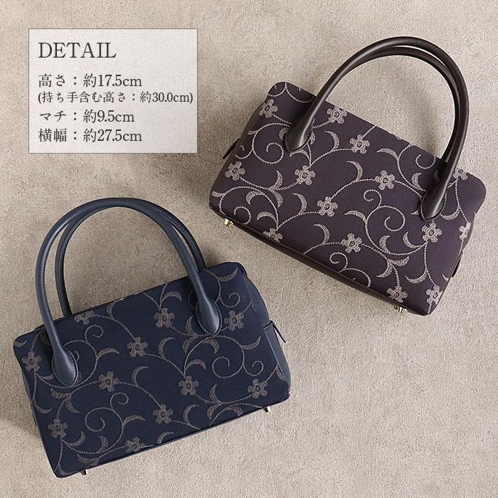 Kisste（キステ） 利休バッグ 普段着用 カジュアル用 バッグ 牛革 SALE