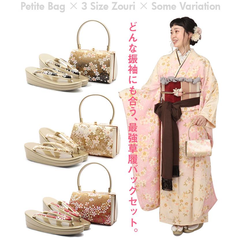Kisste（キステ） ≪特別価格≫ 草履バッグセット 成人式 振袖 S SALE
