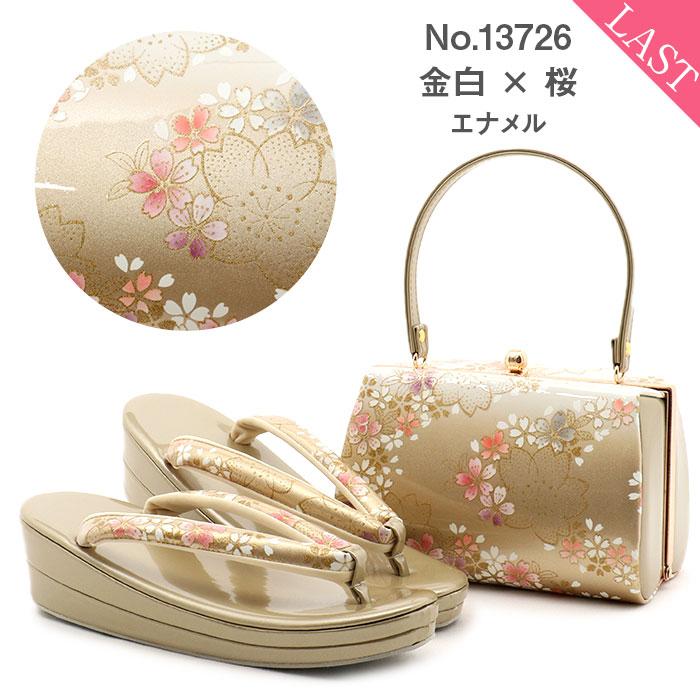 成人式　振袖用　和装バッグ　まとめ売り　5点　美品 Kisste（キステ） ≪特別価格≫ 草履バッグセット 成人式 振袖 S SALE