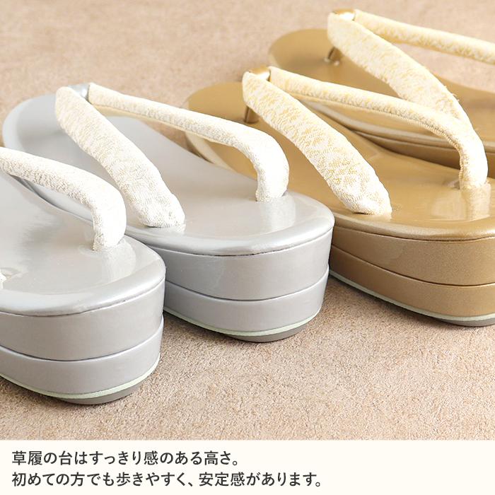≪特別価格≫ 草履バッグセット 留袖 訪問着 S SALE 爆買の画像