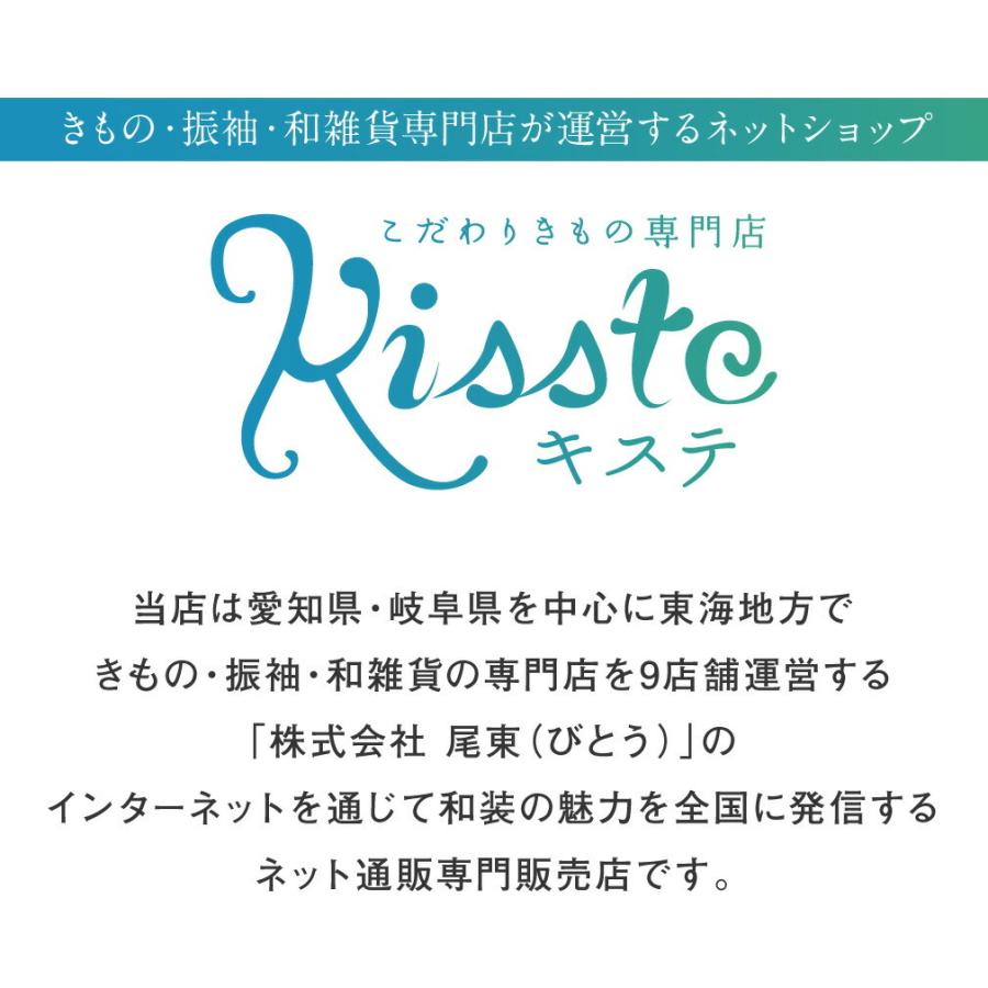 草履バッグセット 留袖 訪問着 Mサイズ 金 礼装 佐賀錦｜kimono-kisste｜18