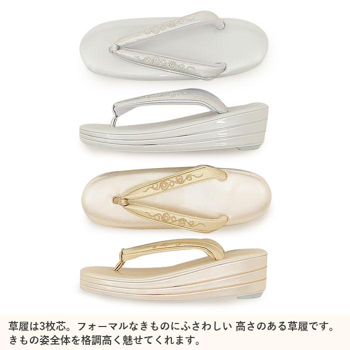 草履バッグセット 留袖用 訪問着用 フォーマル 留 SALE 爆買の画像