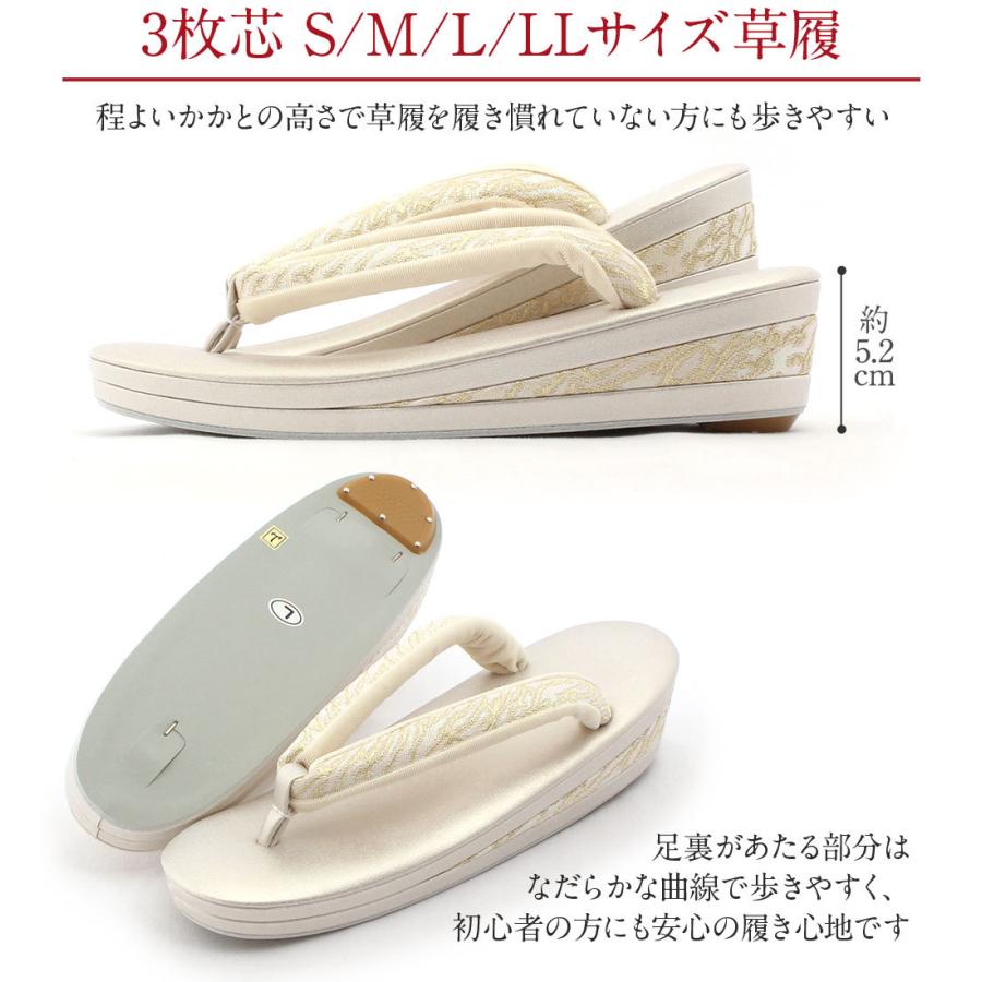 草履バッグセット 留袖 訪問着 S M L LL SALE 爆買の画像