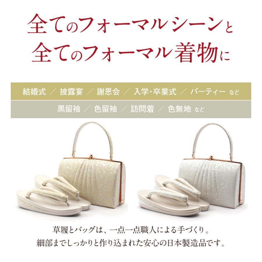 草履バッグセット 留袖 訪問着 S M L LL SALE 爆買の画像