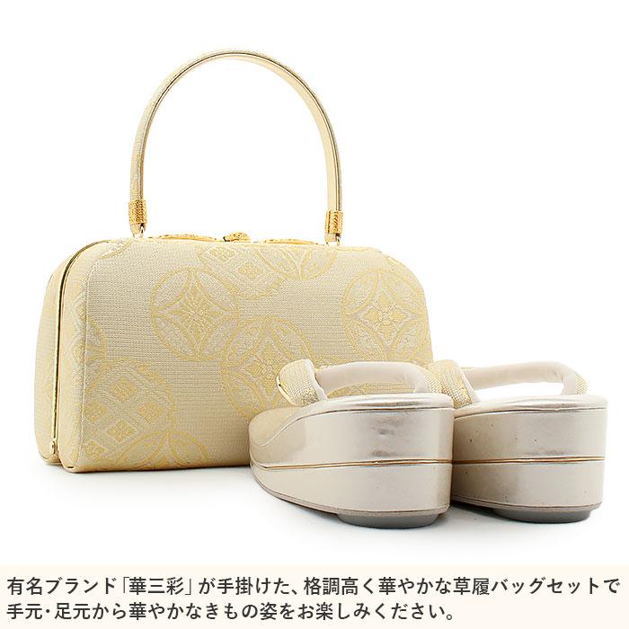 草履バッグセット 留袖 訪問着 S M L LL SALE 爆買の画像