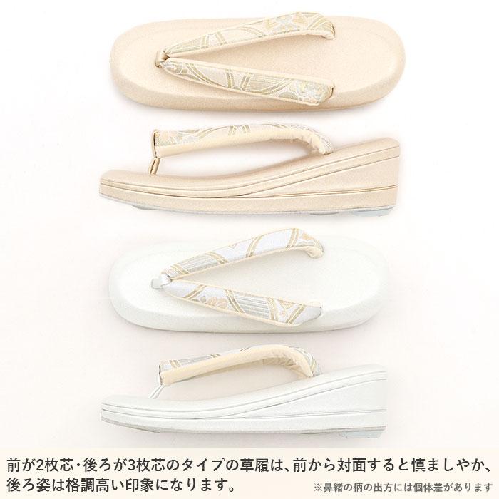 草履バッグセット 留袖 訪問着 紗織 沙織 S M SALE 爆買の画像