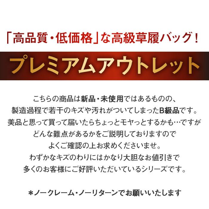 【アウトレット】草履バッグセット 紗織 黒留袖 礼 SALE 爆買の画像