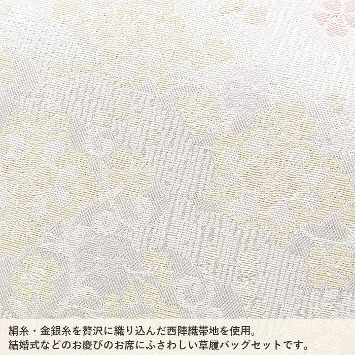 【アウトレット】草履バッグセット 紗織 黒留袖 礼 SALE 爆買の画像