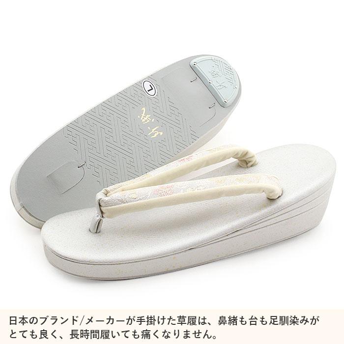 【アウトレット】草履バッグセット 紗織 黒留袖 礼 SALE 爆買の画像