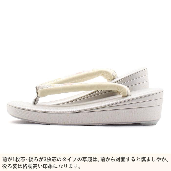 【アウトレット】草履バッグセット 紗織 黒留袖 礼 SALE 爆買の画像