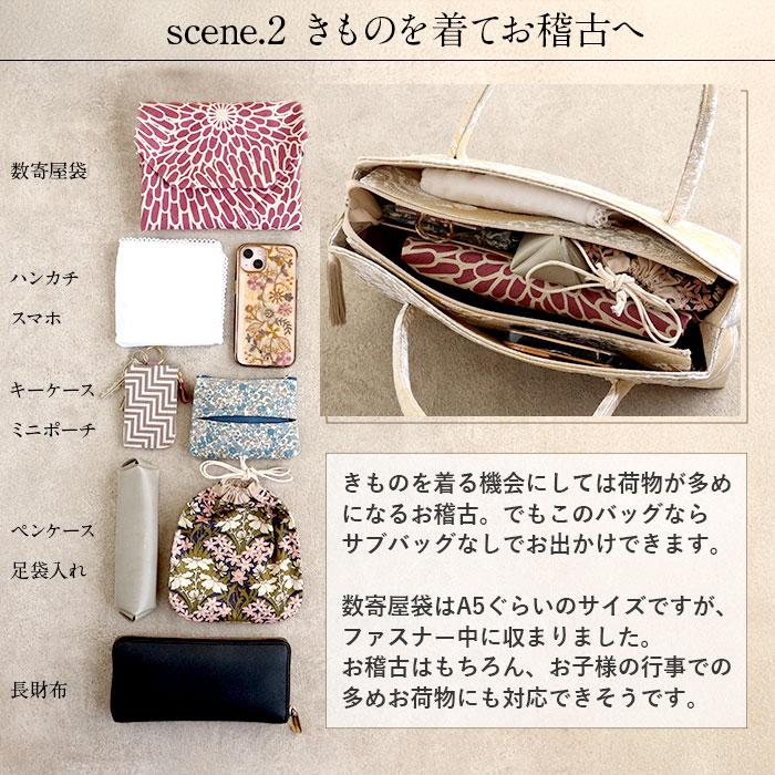 Kisste（キステ） 草履バッグセット 留袖 訪問着 紗織 沙織 S M L LL