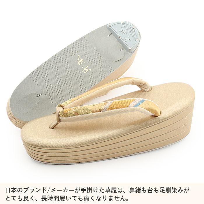 Kisste（キステ） 草履バッグセット 振袖用 紗織 沙織 M L 金 SALE