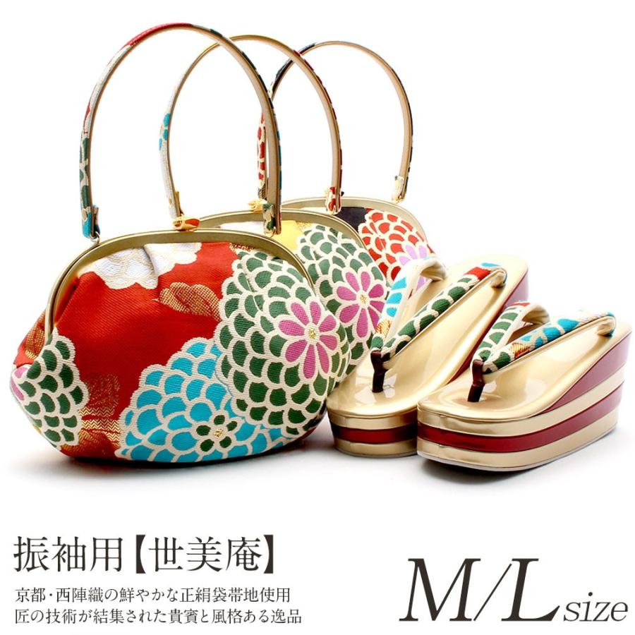 100 本物保証 振袖 袋帯地 万寿菊 振袖 M L 世美庵 成人式 袋帯地 黄 着物 浴衣 黒 7 4 こだわりきもの専門店kisste 正絹 草履バッグセット 赤 フリーサイズ 草履バッグセット