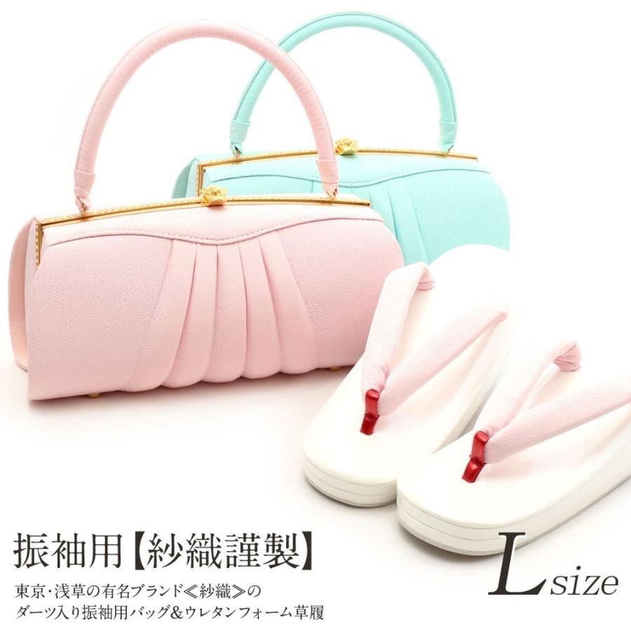 Kisste（キステ） 草履バッグセット 成人式 振袖 紗織 沙織 L フ SALE