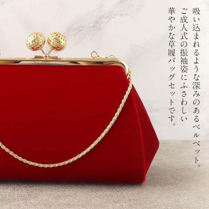 5129 振袖フルセット 草履バッグストール付　赤絞り正絹　成人式結婚式卒業式 Kisste（キステ） 振袖 草履 バッグ セット 成人式 草履バッグセット