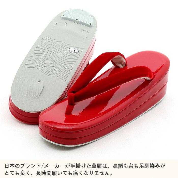 Kisste（キステ） 振袖 草履 バッグ セット 成人式 草履バッグセット