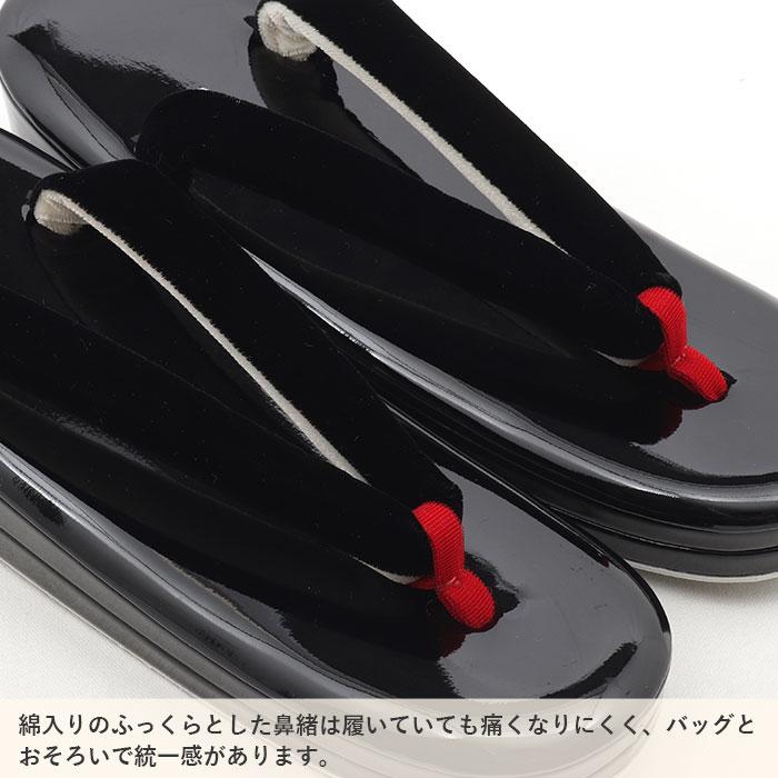 Kisste（キステ） 振袖 草履 バッグ セット 成人式 草履バッグセット