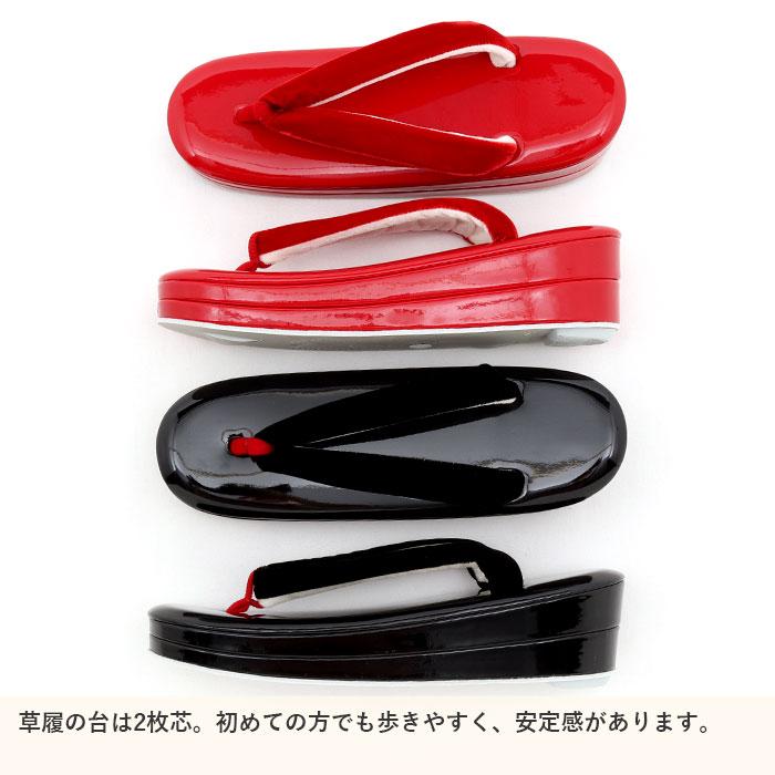 Kisste（キステ） 振袖 草履 バッグ セット 成人式 草履バッグセット