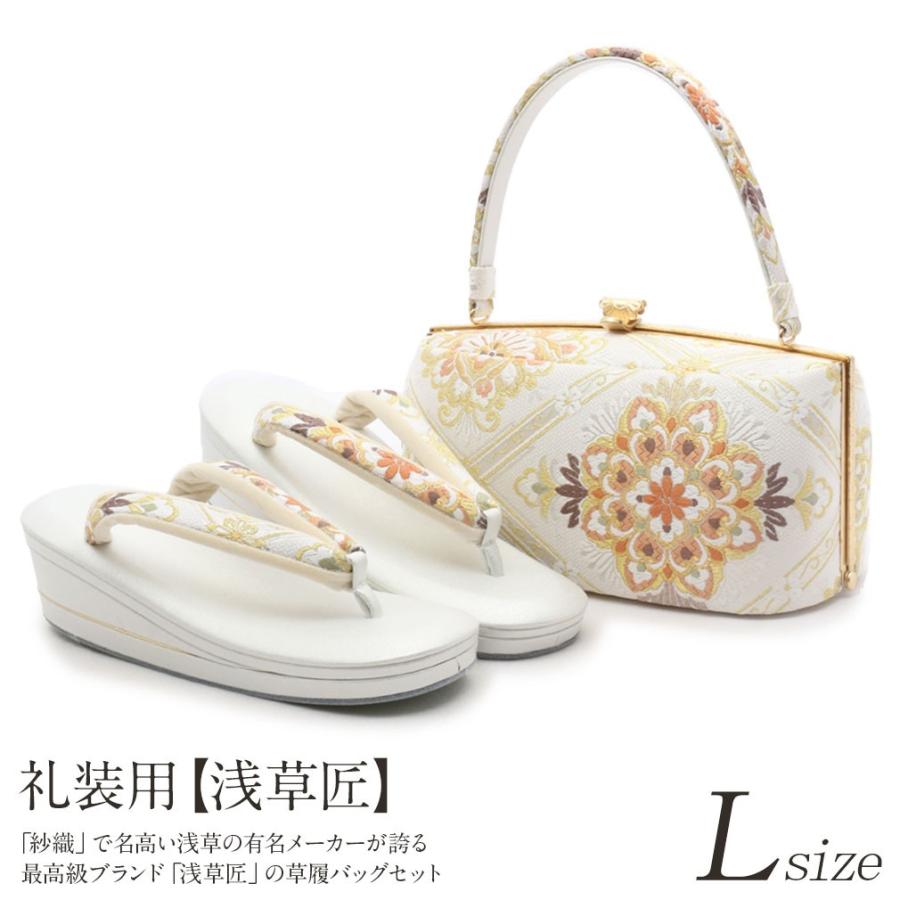 訪問着 浅草匠 7 4 こだわりきもの専門店kisste 留袖 草履バッグセット 浅草匠 日本製 正絹 留袖 フリーサイズ L 草履 バッグセット シルバー 華紋 草履バッグセット