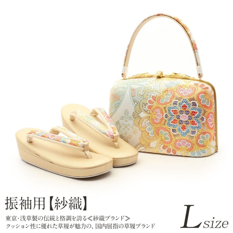 草履バッグセット 成人式 振袖 紗織 沙織 L フリーサイズ 銀 礼装 フォーマル 女性