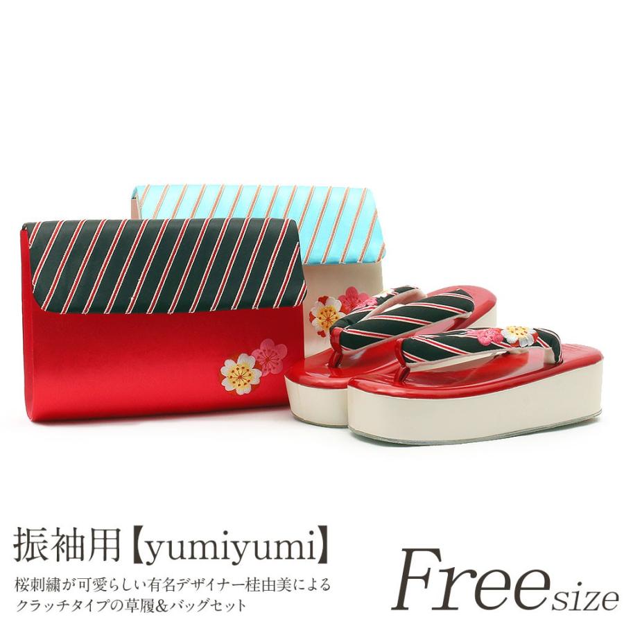 即納 最大半額 成人式 草履 バッグ 振袖 草履バッグセット L フリーサイズ 赤 黒 ピンク 水色 ストライプ 桂由美 振袖用 草履バックセット バッグ草履セット 偉大な Www Ladislexia Net
