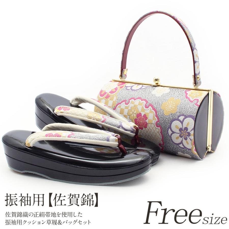Kisste 草履バッグセット 成人式 振袖 L フリーサイズ 黒 銀