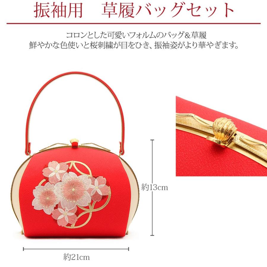 Kisste（キステ） 草履バッグセット 成人式 振袖 厚底 L フリーサイズ
