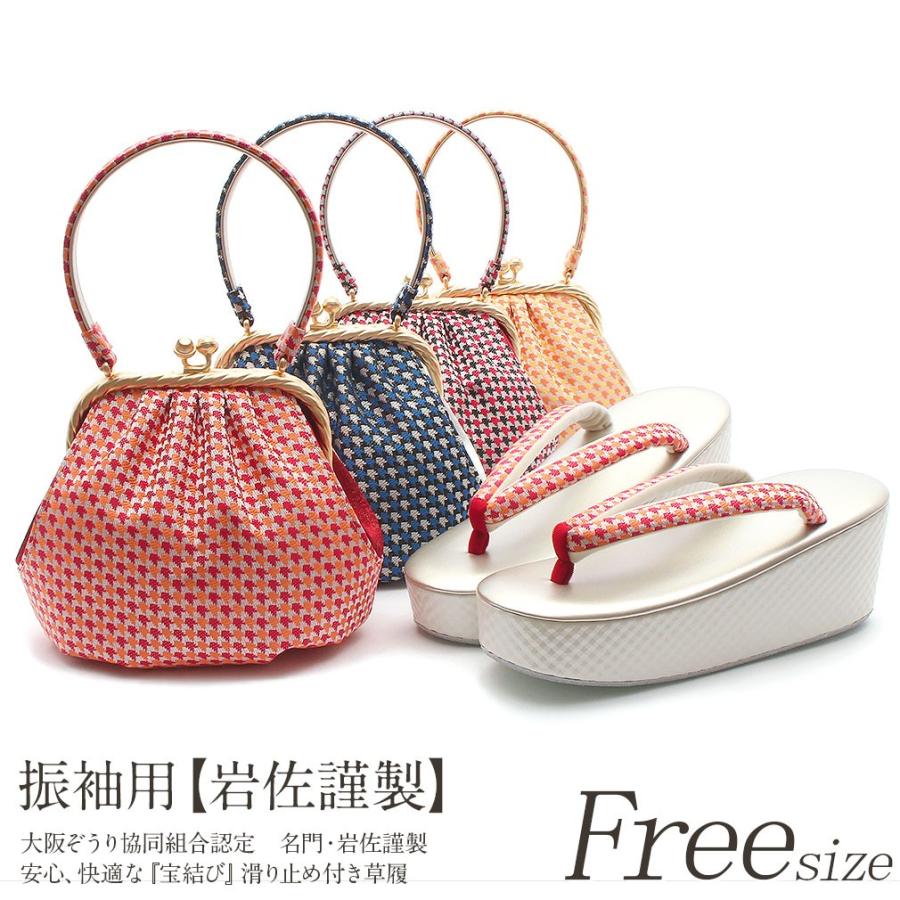 Kisste（キステ） 草履バッグセット 成人式 振袖 厚底 岩佐 L