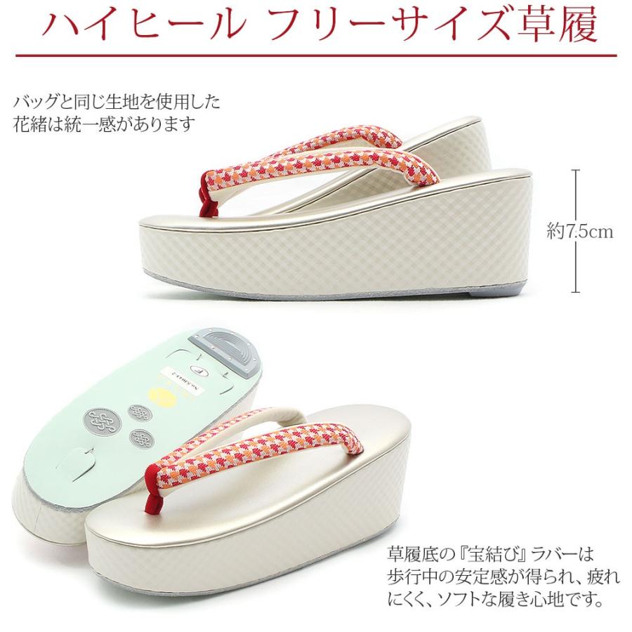 Kisste（キステ） 草履バッグセット 成人式 振袖 厚底 岩佐 L フ SALE