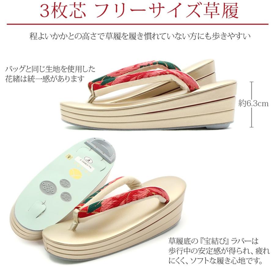 Kisste（キステ） 草履バッグセット 成人式 振袖 岩佐 L フリーサイズ