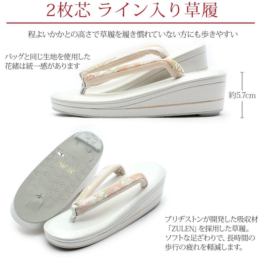 Kisste 草履バッグセット 成人式 振袖 紗織 沙織 S M L LL