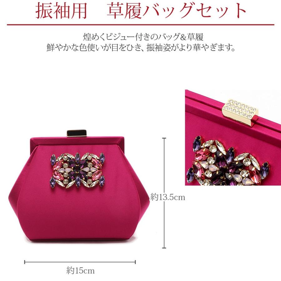 Kisste 草履バッグセット 成人式 振袖 L フリーサイズ ピンク