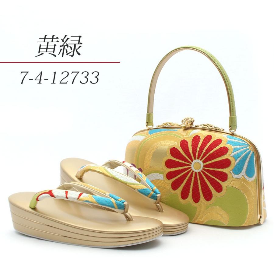 Kisste（キステ） 草履バッグセット 成人式 振袖 L フリーサイズ