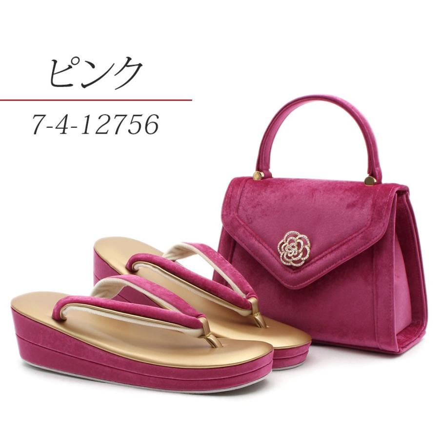 和装バッグと草履セット ピンク ゴールド礼装 卒業式 成人式 草履 バッグ セット 女性 和装 和装バッグ 着物| きもの館 創美苑