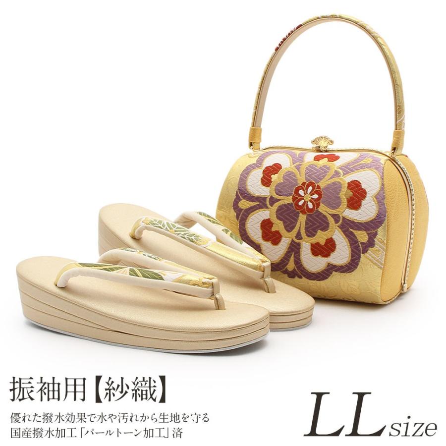 沙織　振袖　バッグと草履セット 草履バッグセット 成人式 振袖 紗織 沙織 LL 大きい 金 礼装