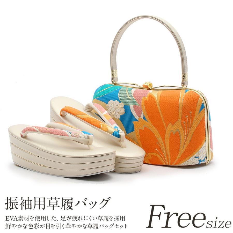 振袖フルセット】【足袋/草履/鞄付き】青色・オレンジ