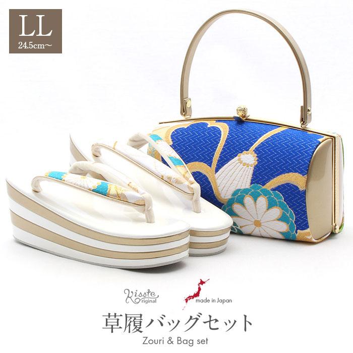 Kisste（キステ） 草履バッグセット 成人式 振袖 S M L LL